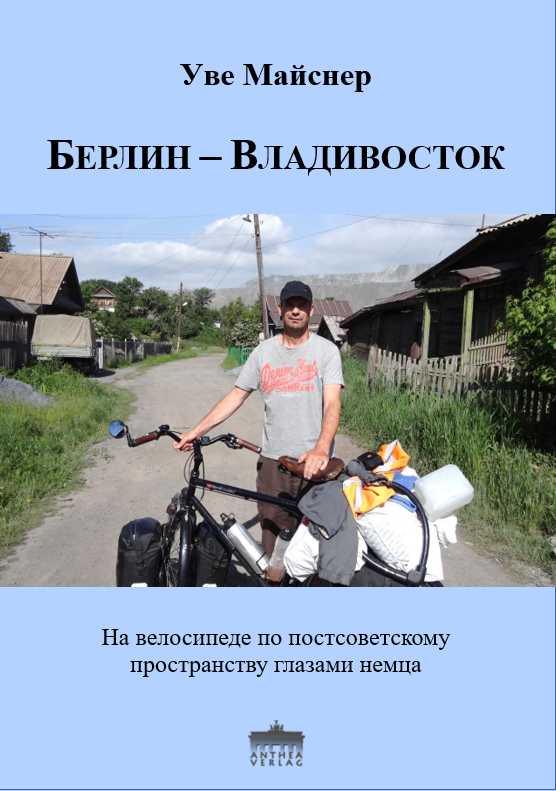Das Buch zur Tour Russland 2013